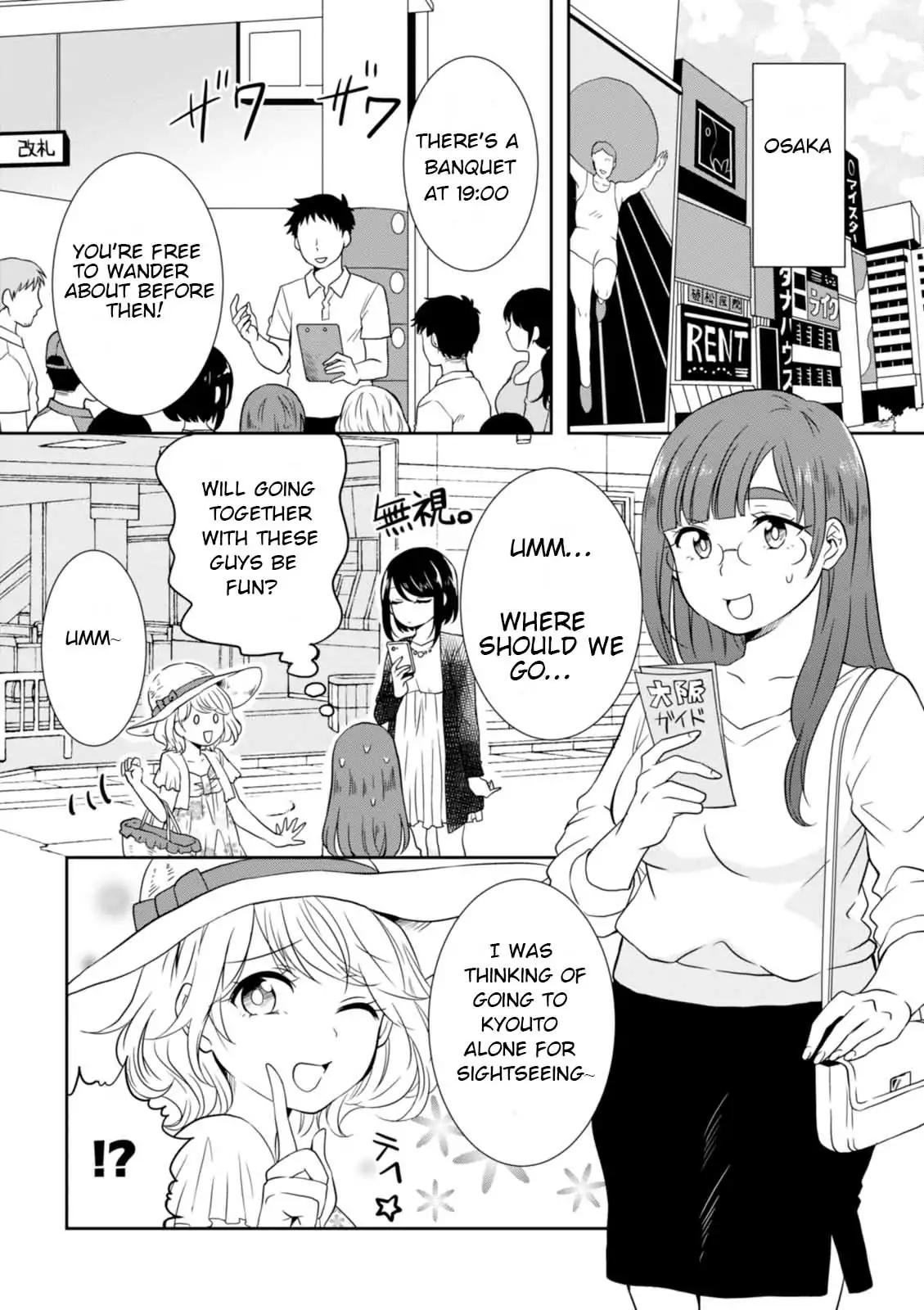 Hime no Dameshi Chapter 18 page 2 - Chapter 18
