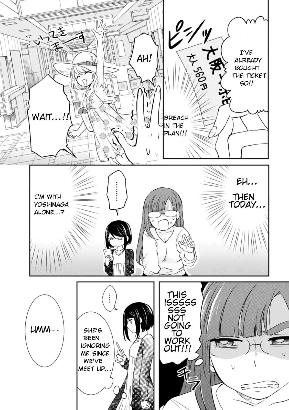 Hime no Dameshi Chapter 18 page 3 - Chapter 18