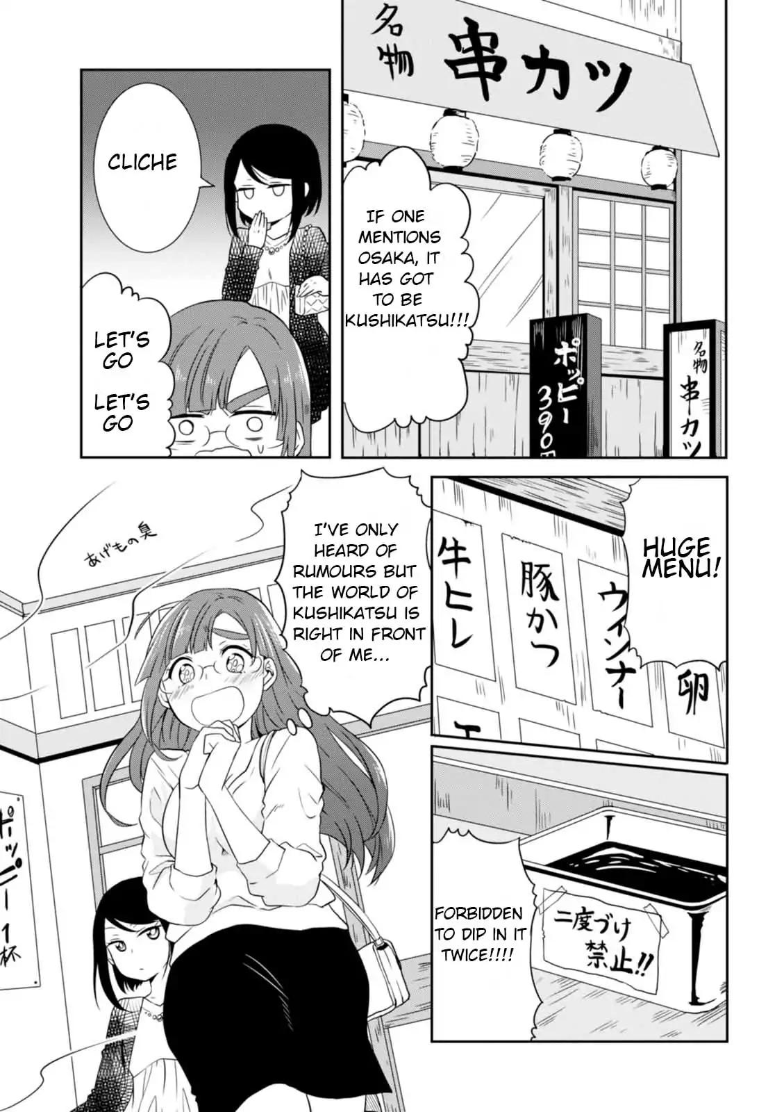 Hime no Dameshi Chapter 18 page 5 - Chapter 18