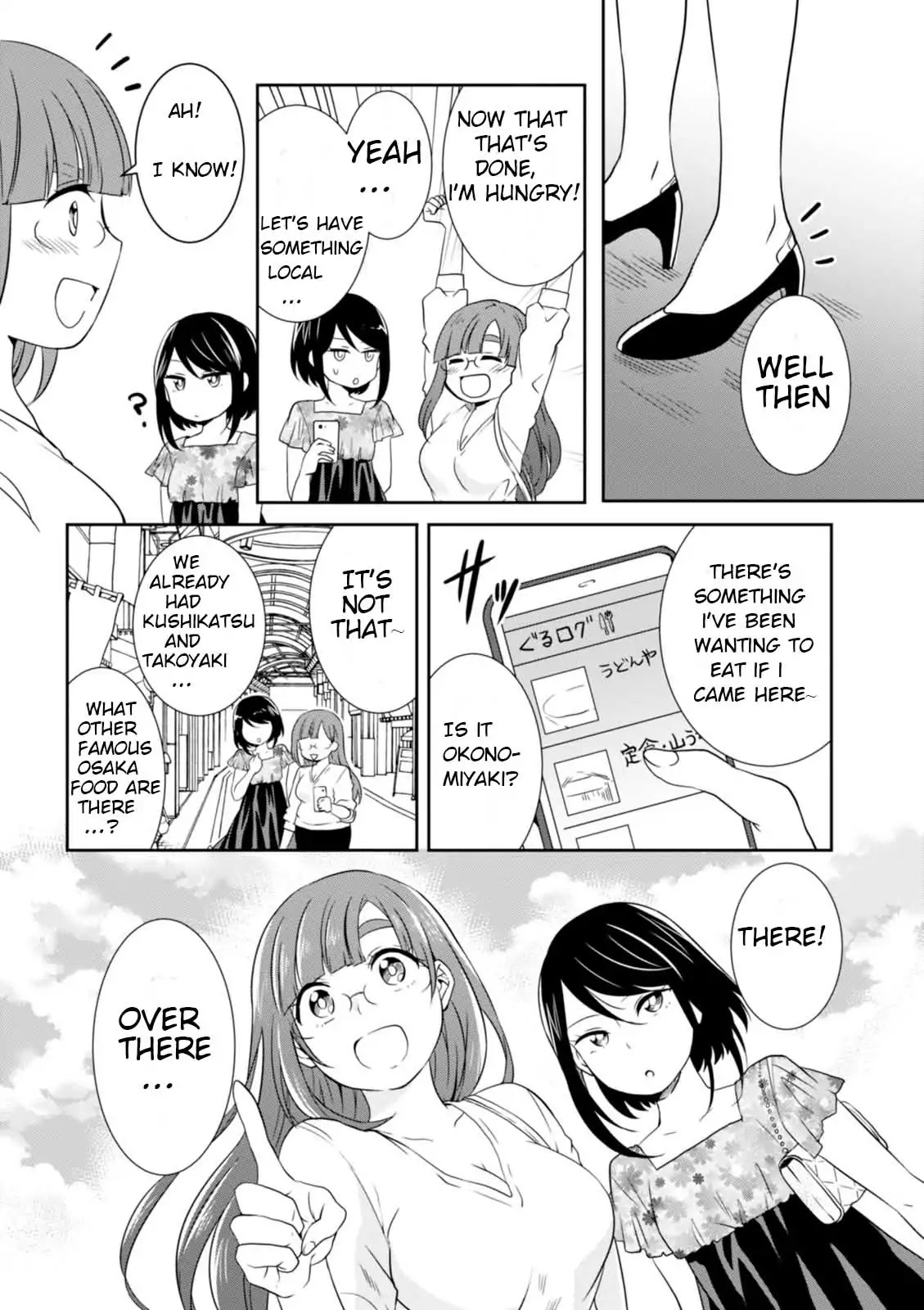 Hime no Dameshi Chapter 19 page 10 - Chapter 19