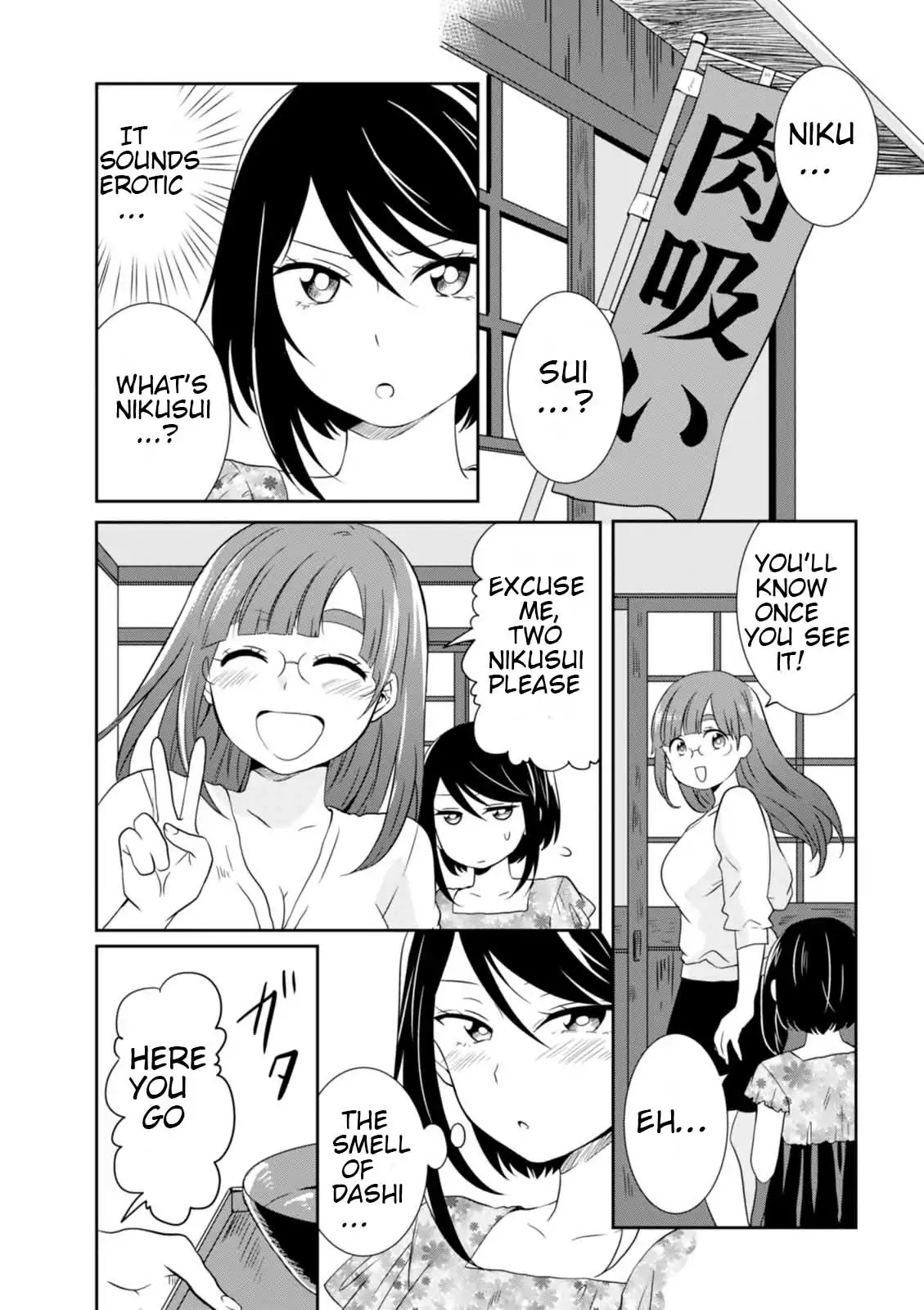 Hime no Dameshi Chapter 19 page 11 - Chapter 19