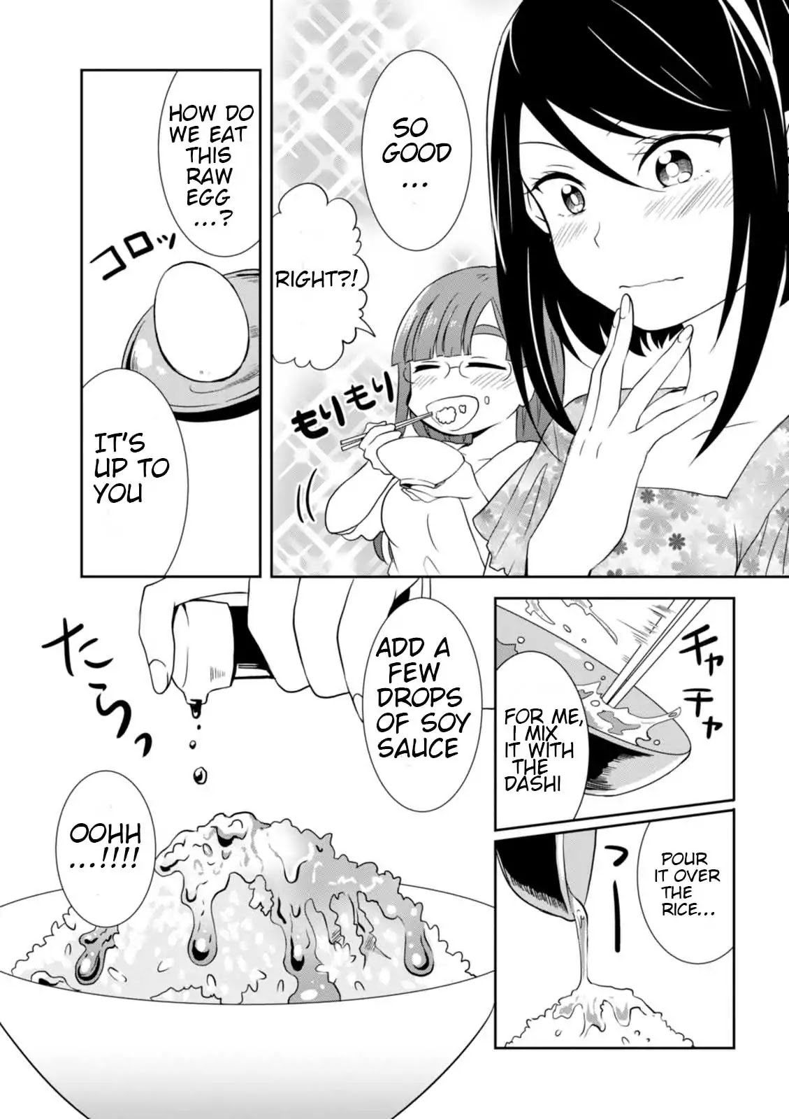 Hime no Dameshi Chapter 19 page 13 - Chapter 19