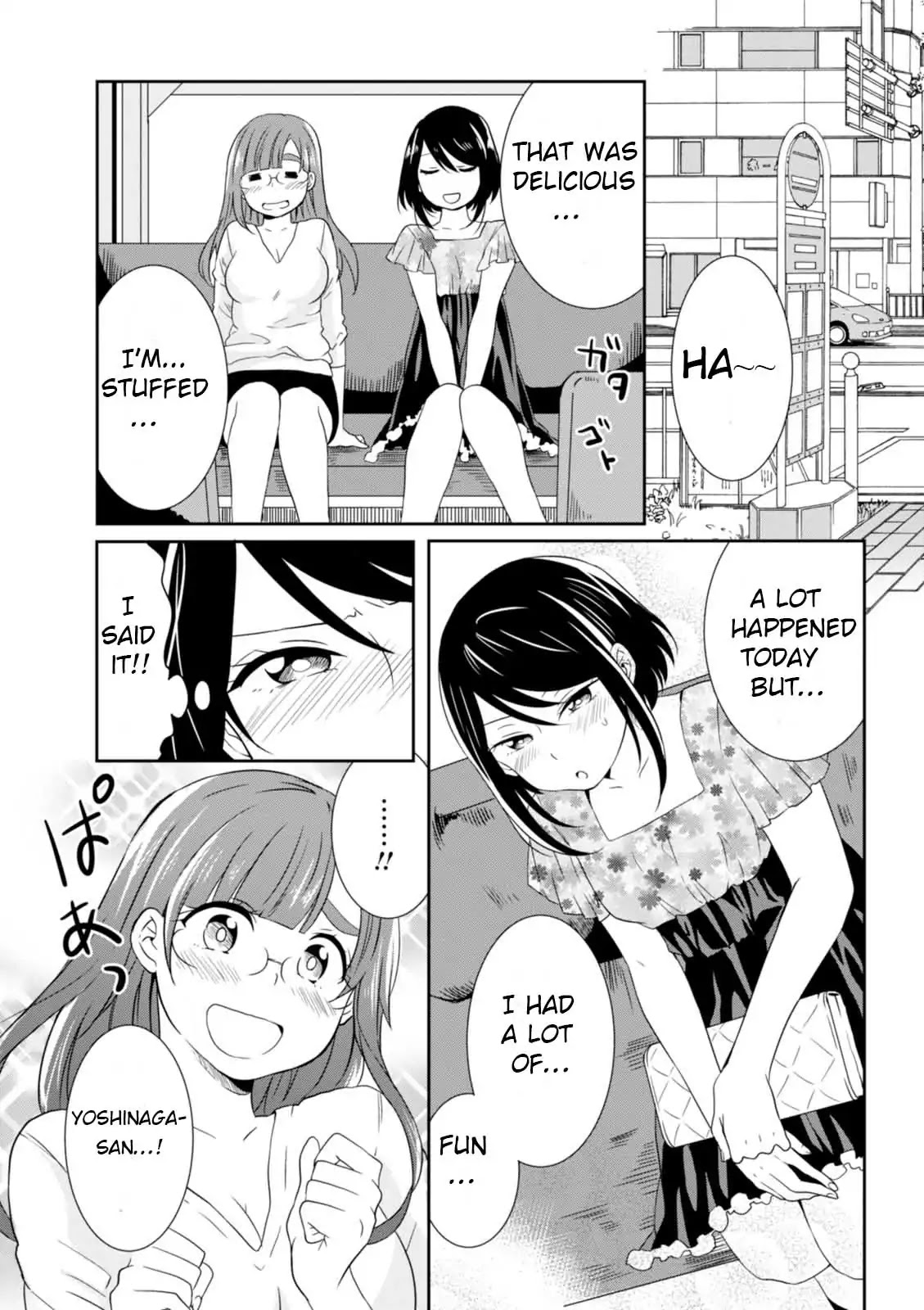 Hime no Dameshi Chapter 19 page 17 - Chapter 19