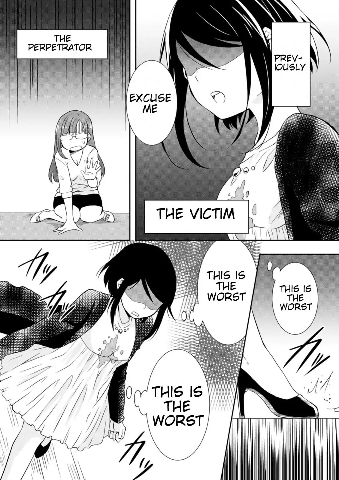 Hime no Dameshi Chapter 19 page 2 - Chapter 19