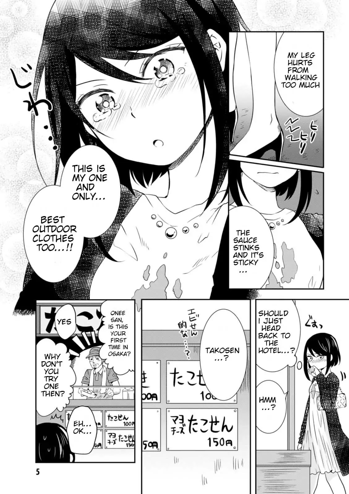 Hime no Dameshi Chapter 19 page 3 - Chapter 19