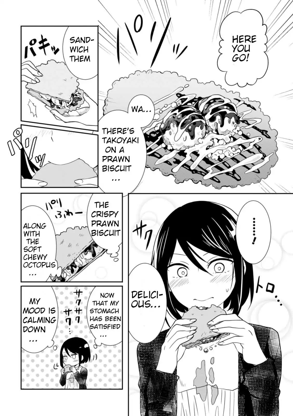 Hime no Dameshi Chapter 19 page 4 - Chapter 19