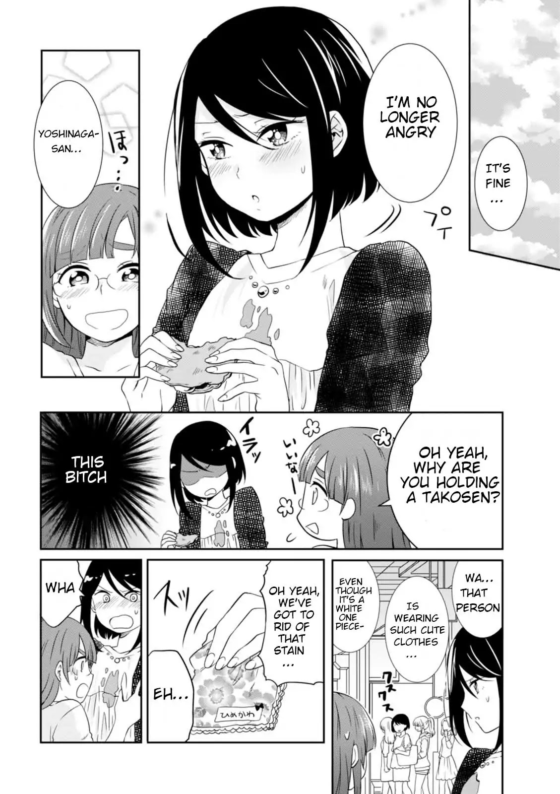 Hime no Dameshi Chapter 19 page 6 - Chapter 19