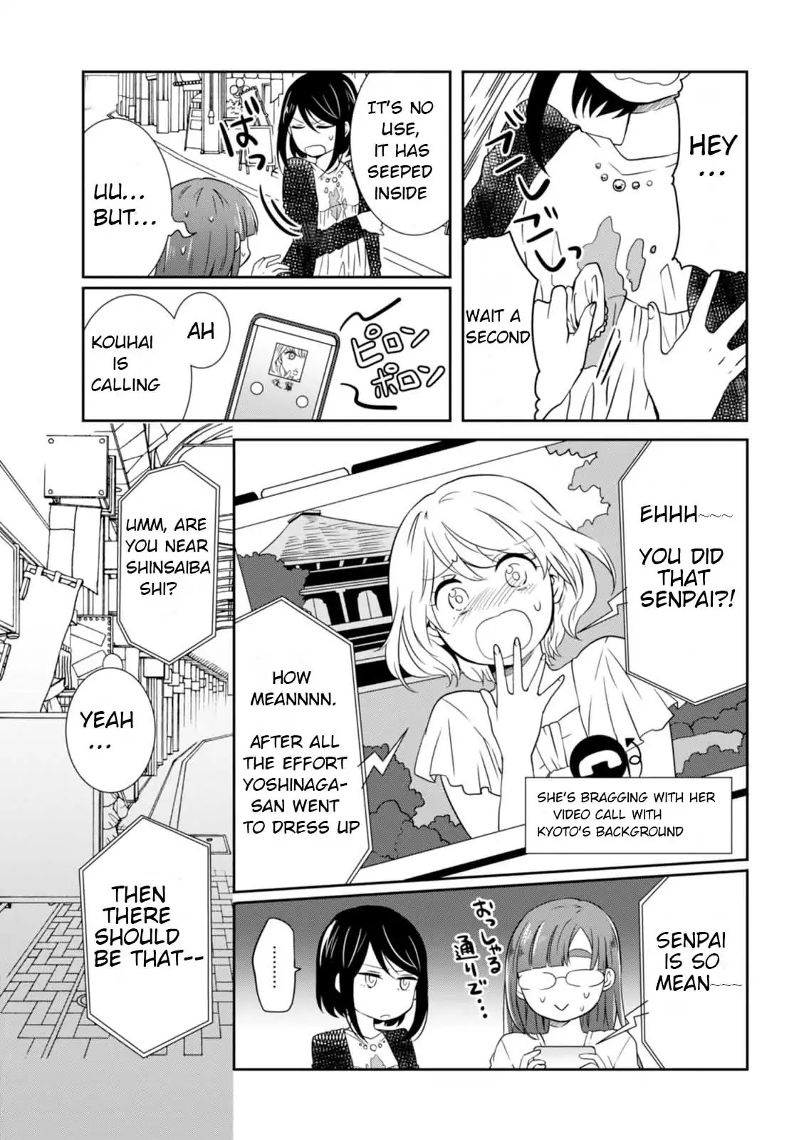 Hime no Dameshi Chapter 19 page 7 - Chapter 19