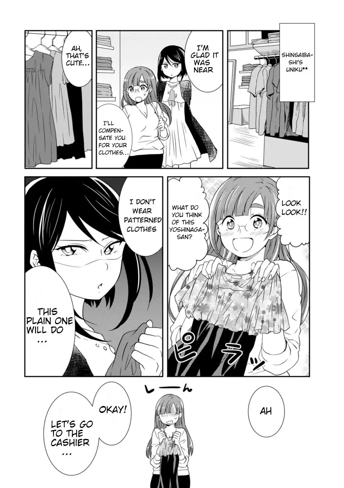 Hime no Dameshi Chapter 19 page 8 - Chapter 19