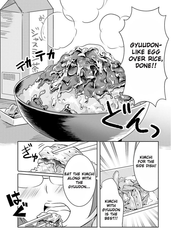 Hime no Dameshi Chapter 2 page 13 - Chapter 2 : Hime and TKG