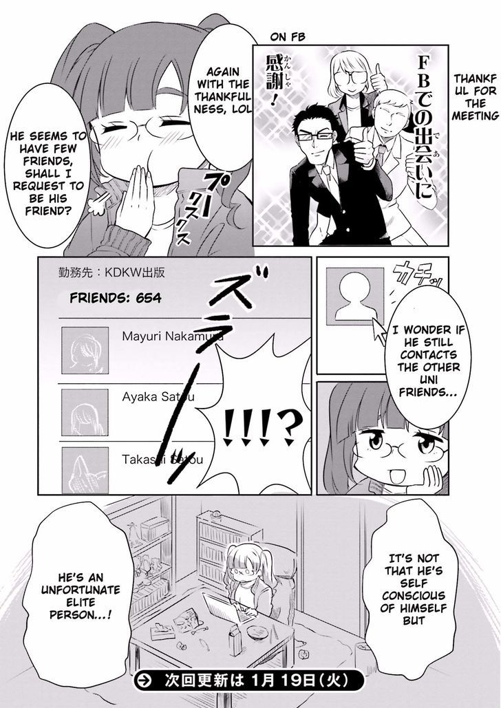 Hime no Dameshi Chapter 2 page 18 - Chapter 2 : Hime and TKG