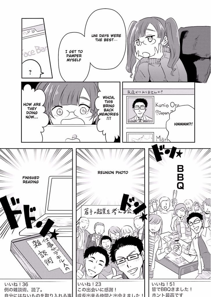Hime no Dameshi Chapter 2 page 5 - Chapter 2 : Hime and TKG