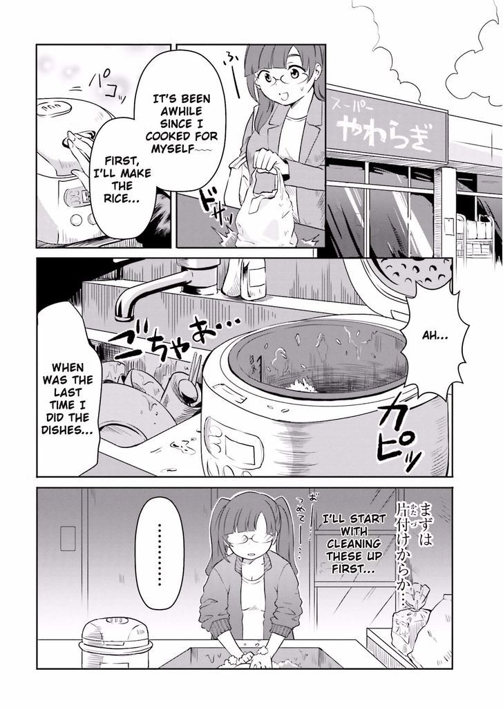 Hime no Dameshi Chapter 2 page 8 - Chapter 2 : Hime and TKG