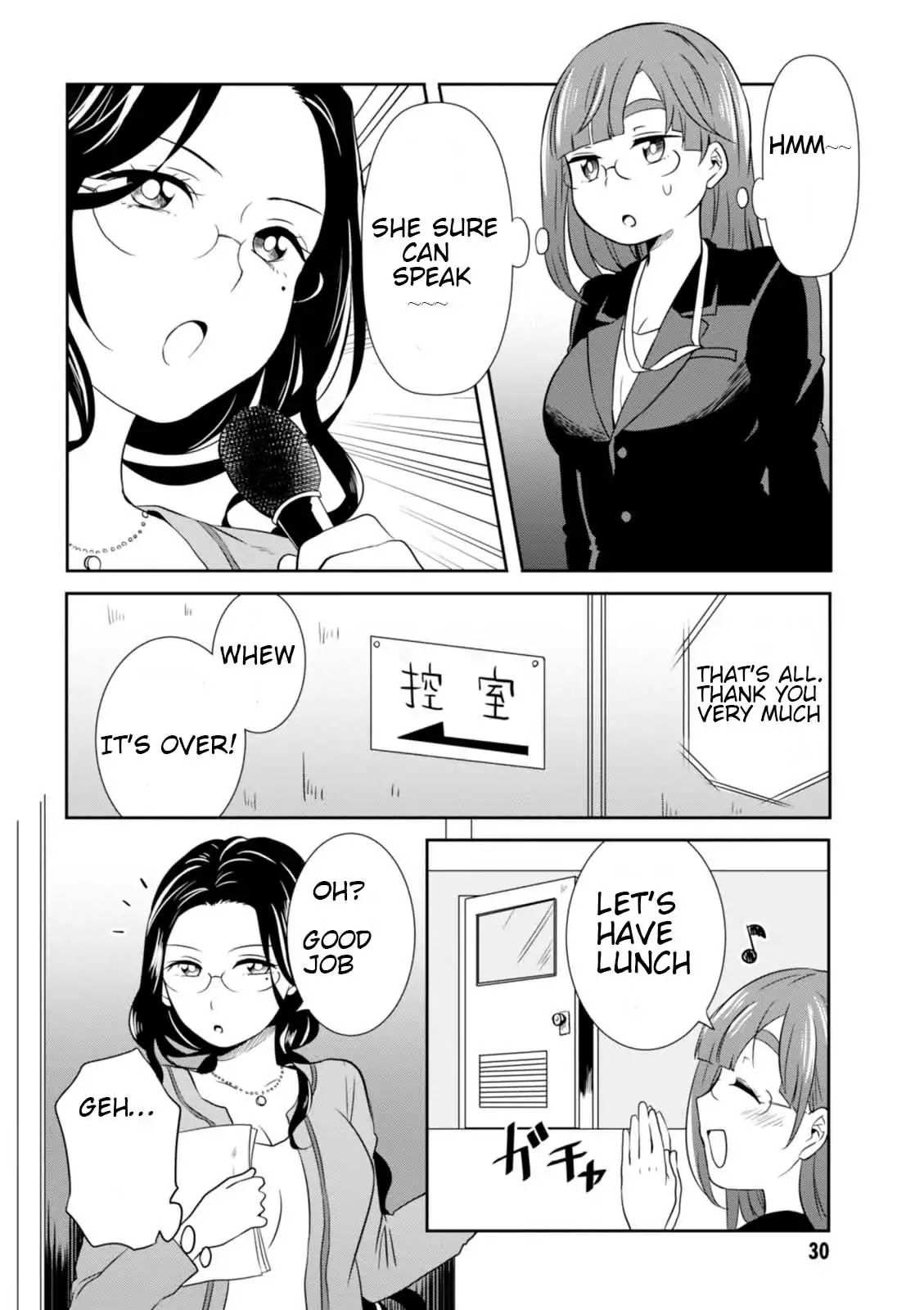 Hime no Dameshi Chapter 20 page 10 - Chapter 20