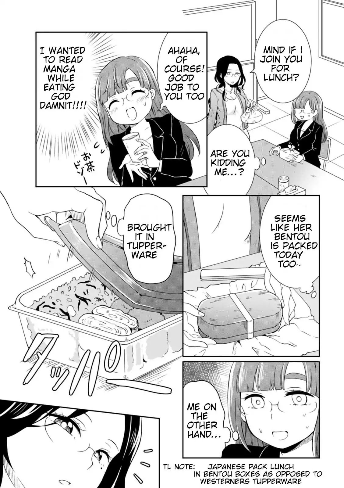 Hime no Dameshi Chapter 20 page 11 - Chapter 20