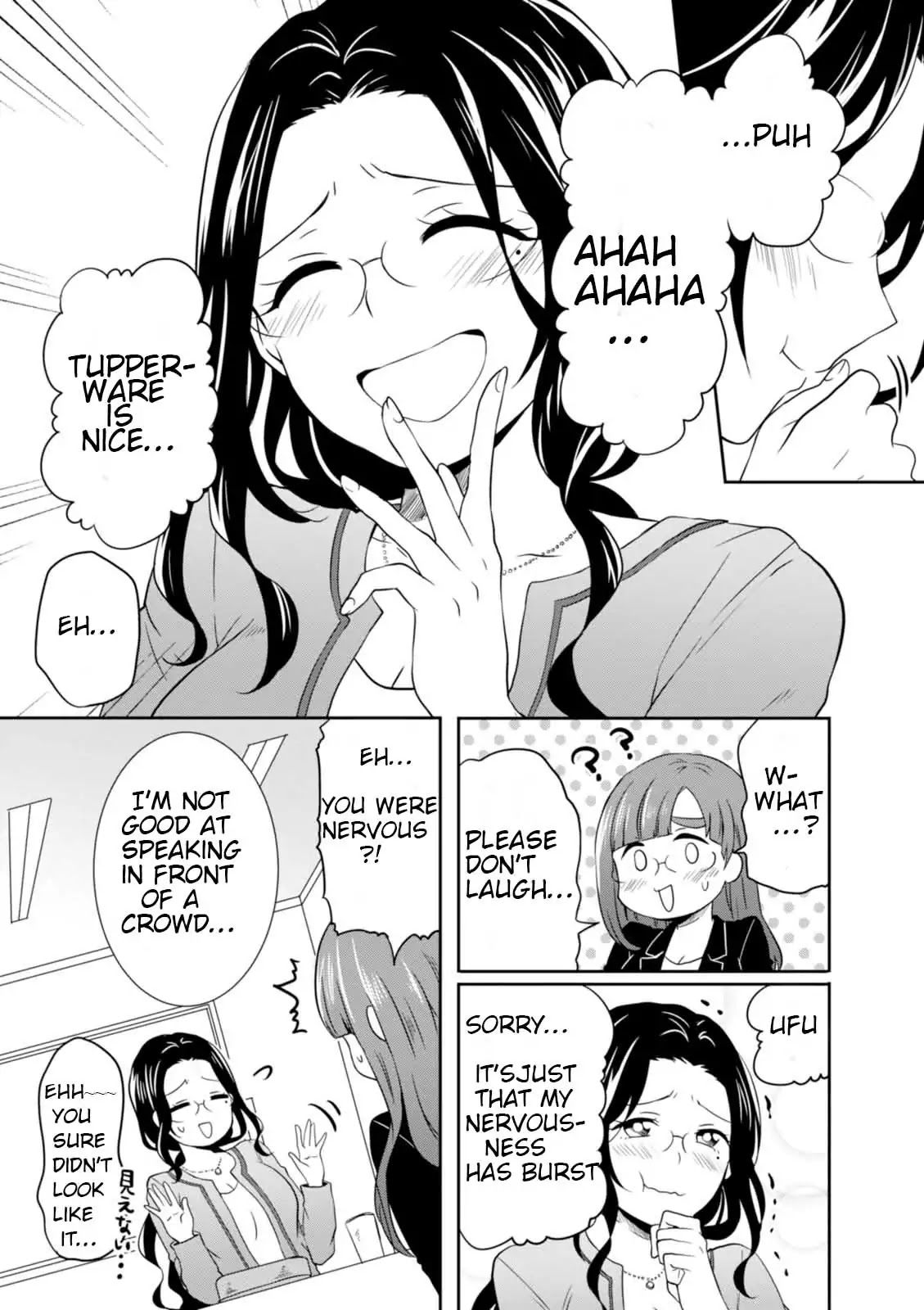 Hime no Dameshi Chapter 20 page 12 - Chapter 20