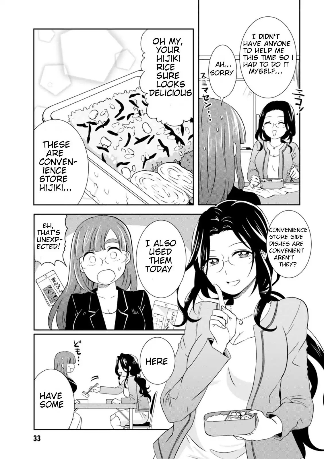 Hime no Dameshi Chapter 20 page 13 - Chapter 20