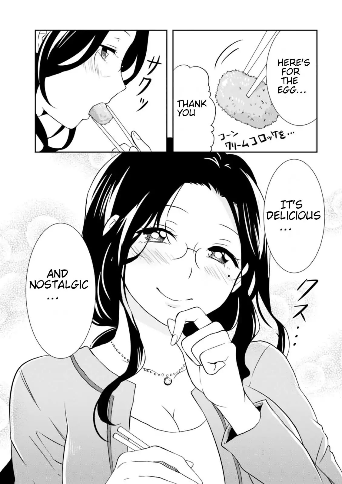 Hime no Dameshi Chapter 20 page 15 - Chapter 20