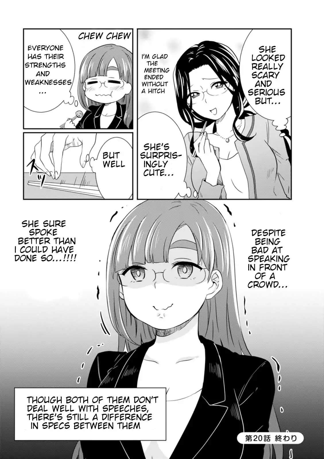 Hime no Dameshi Chapter 20 page 16 - Chapter 20