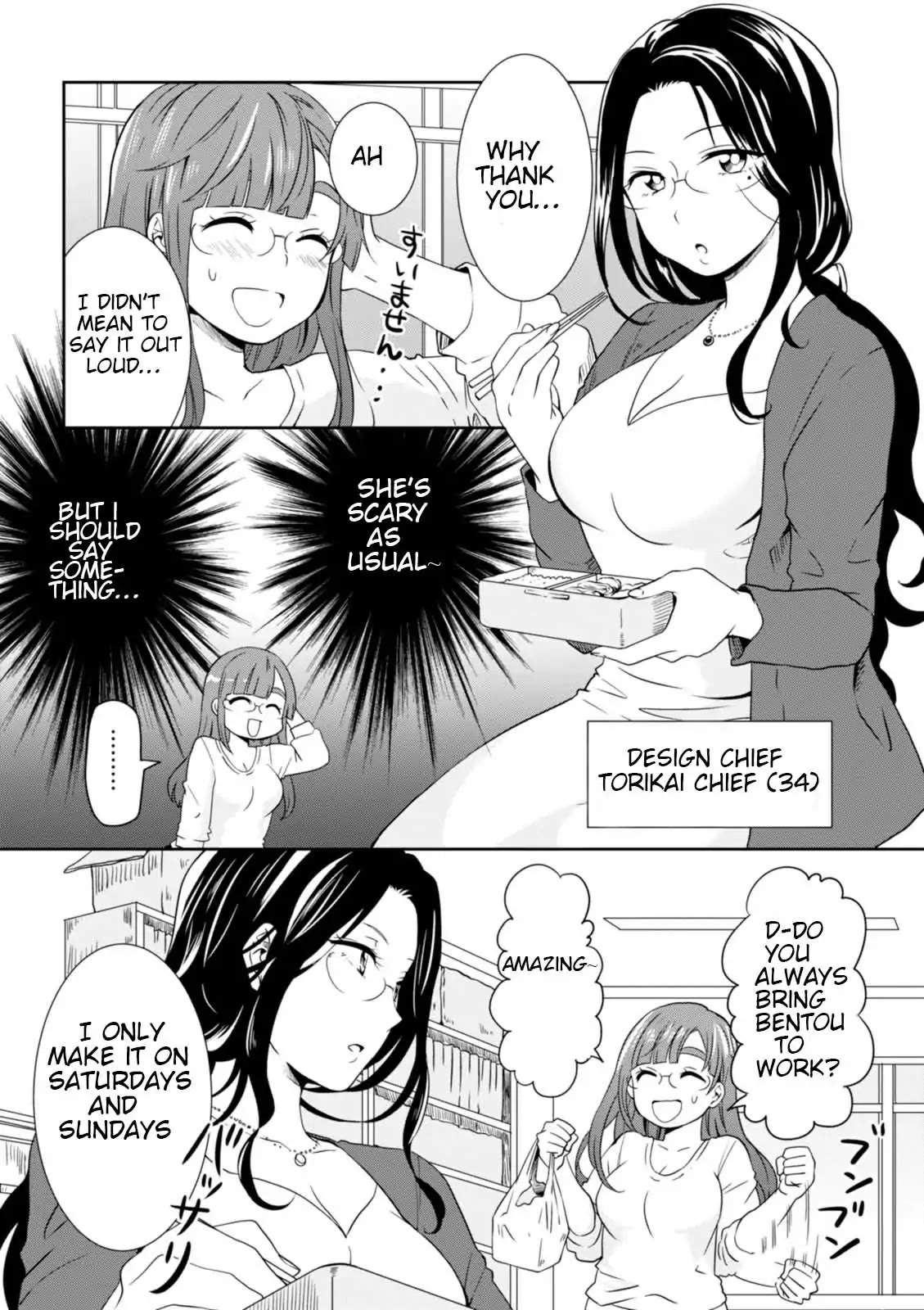 Hime no Dameshi Chapter 20 page 2 - Chapter 20