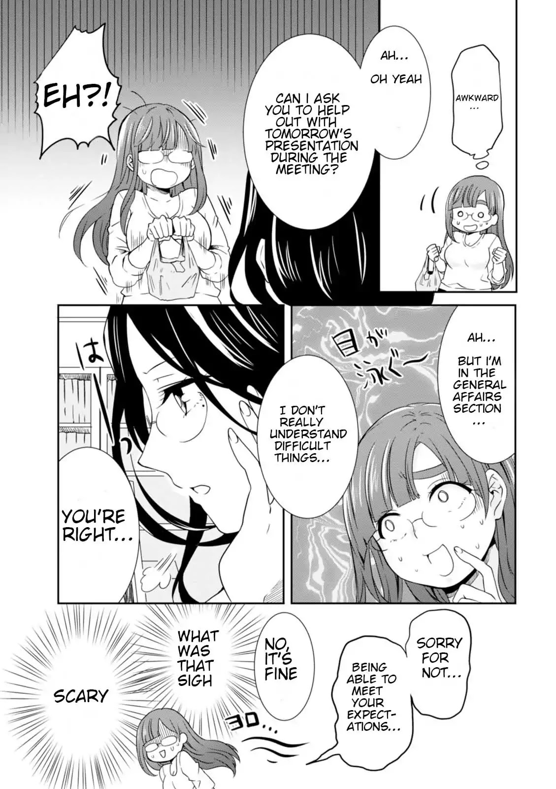 Hime no Dameshi Chapter 20 page 3 - Chapter 20