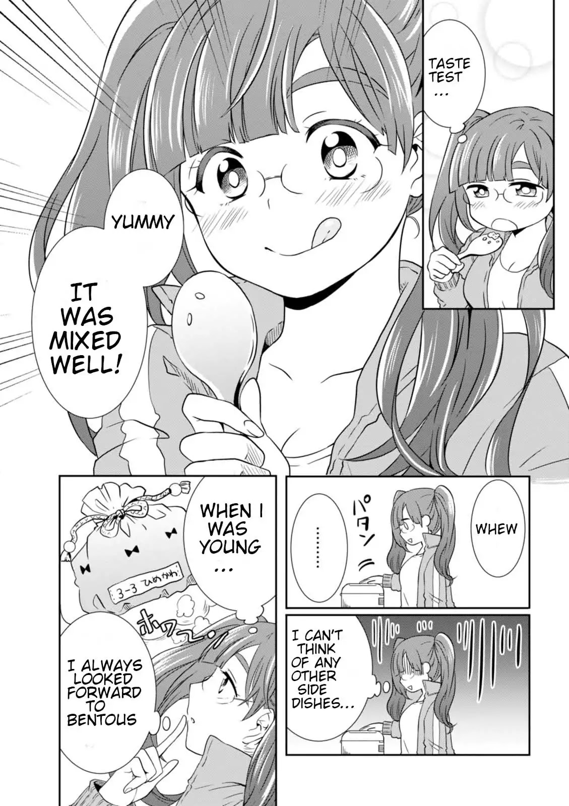 Hime no Dameshi Chapter 20 page 7 - Chapter 20