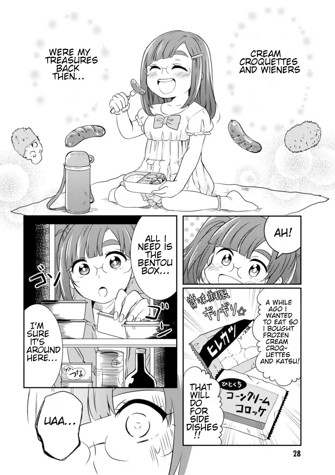 Hime no Dameshi Chapter 20 page 8 - Chapter 20