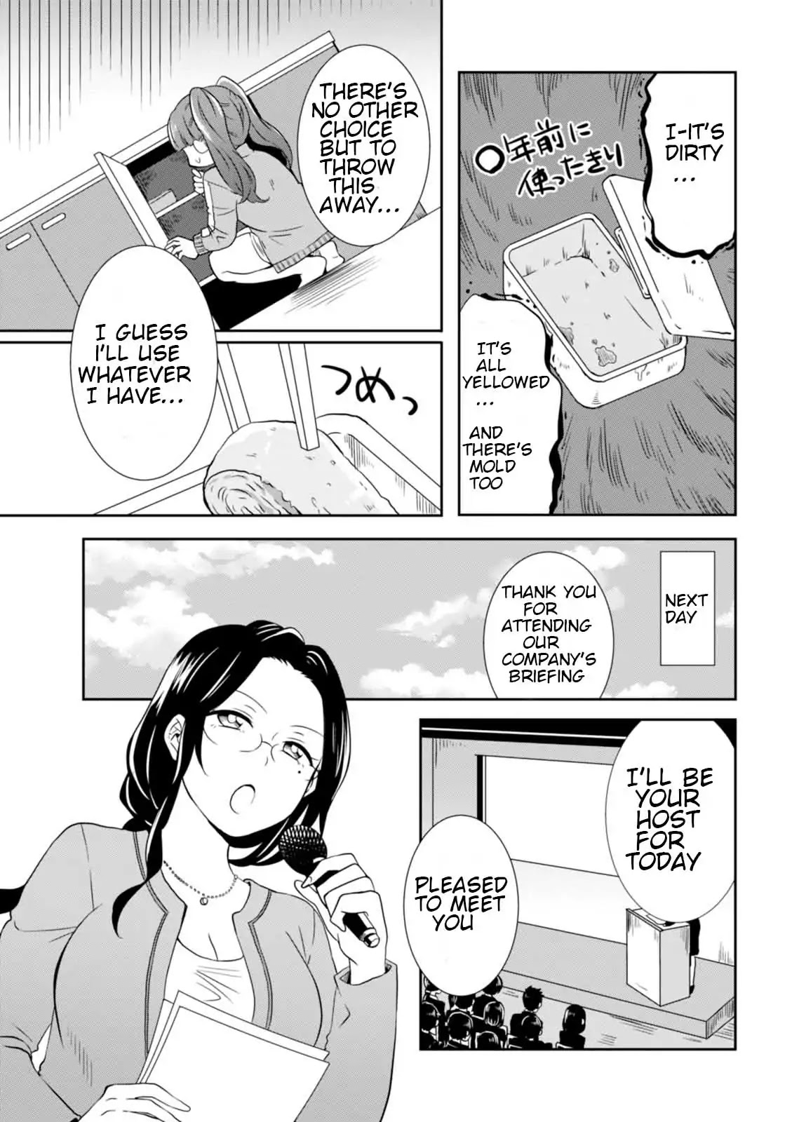 Hime no Dameshi Chapter 20 page 9 - Chapter 20