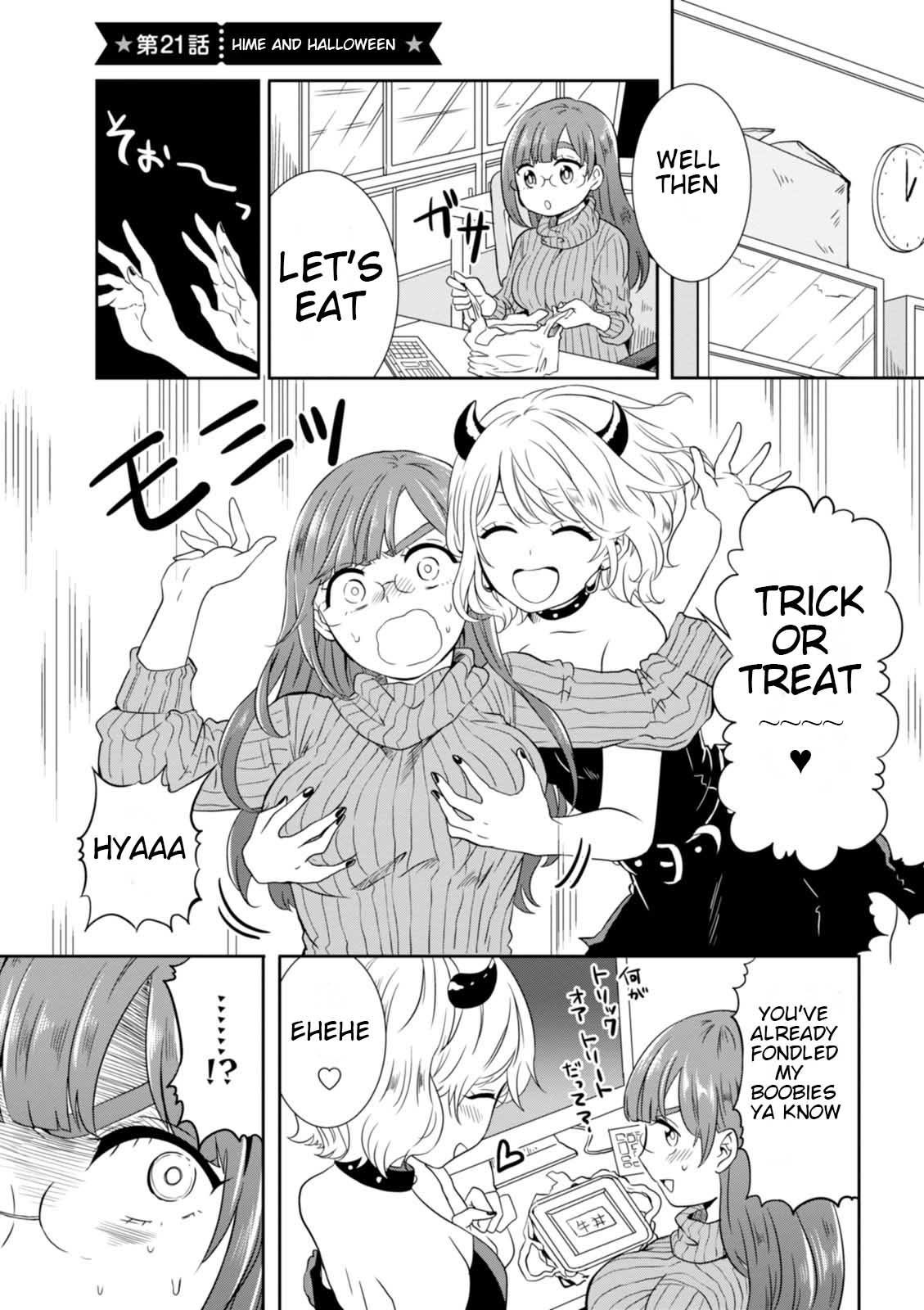 Hime no Dameshi Chapter 21 page 1 - Chapter 21: Hime And Halloween