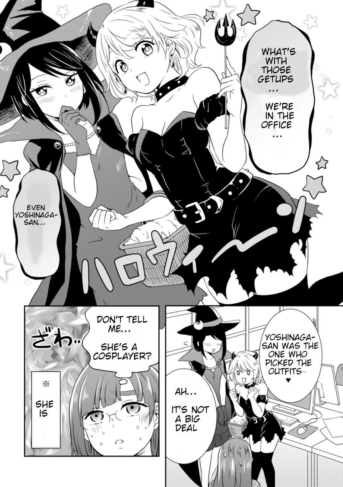 Hime no Dameshi Chapter 21 page 2 - Chapter 21: Hime And Halloween