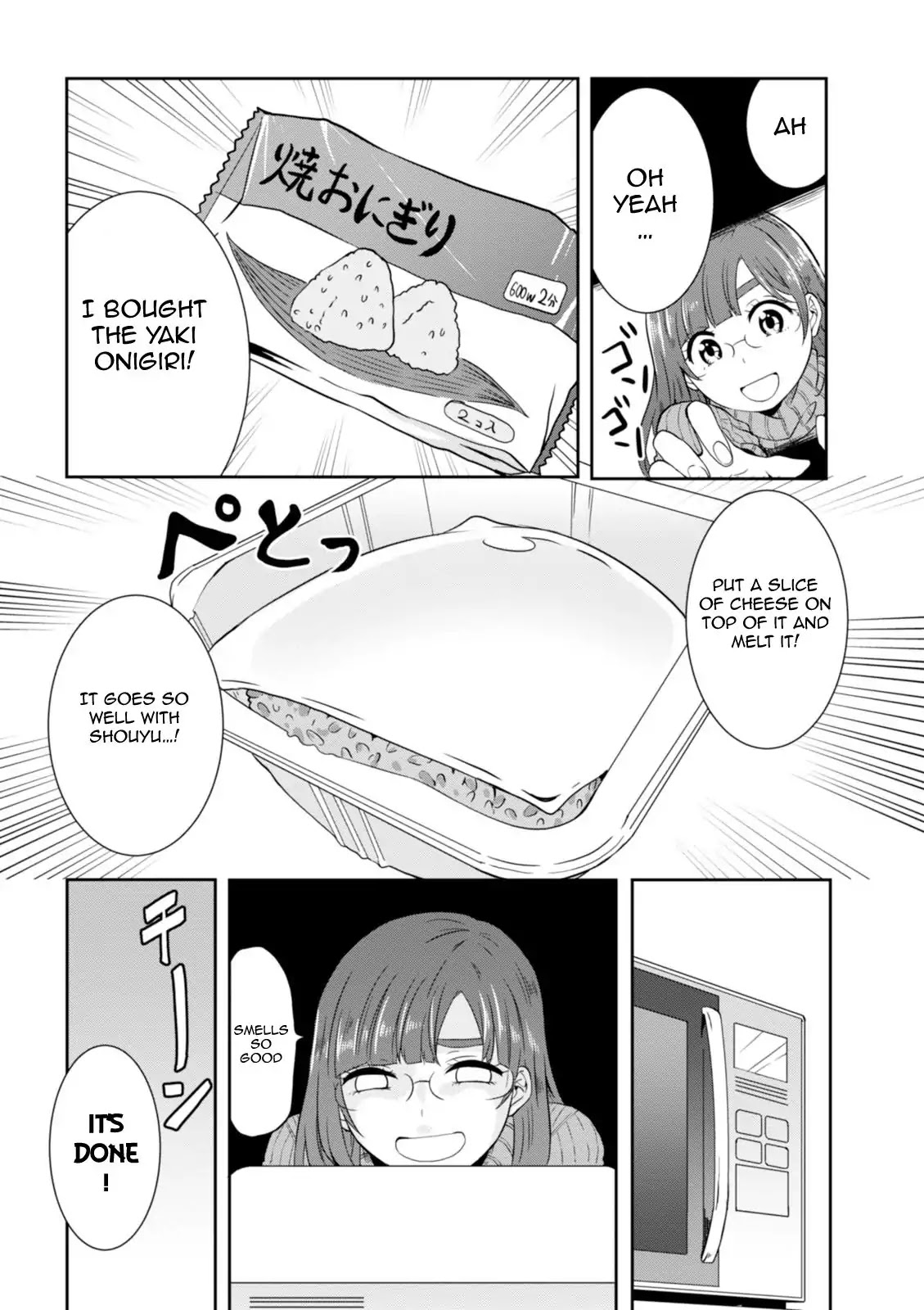 Hime no Dameshi Chapter 23 page 13 - Chapter 23