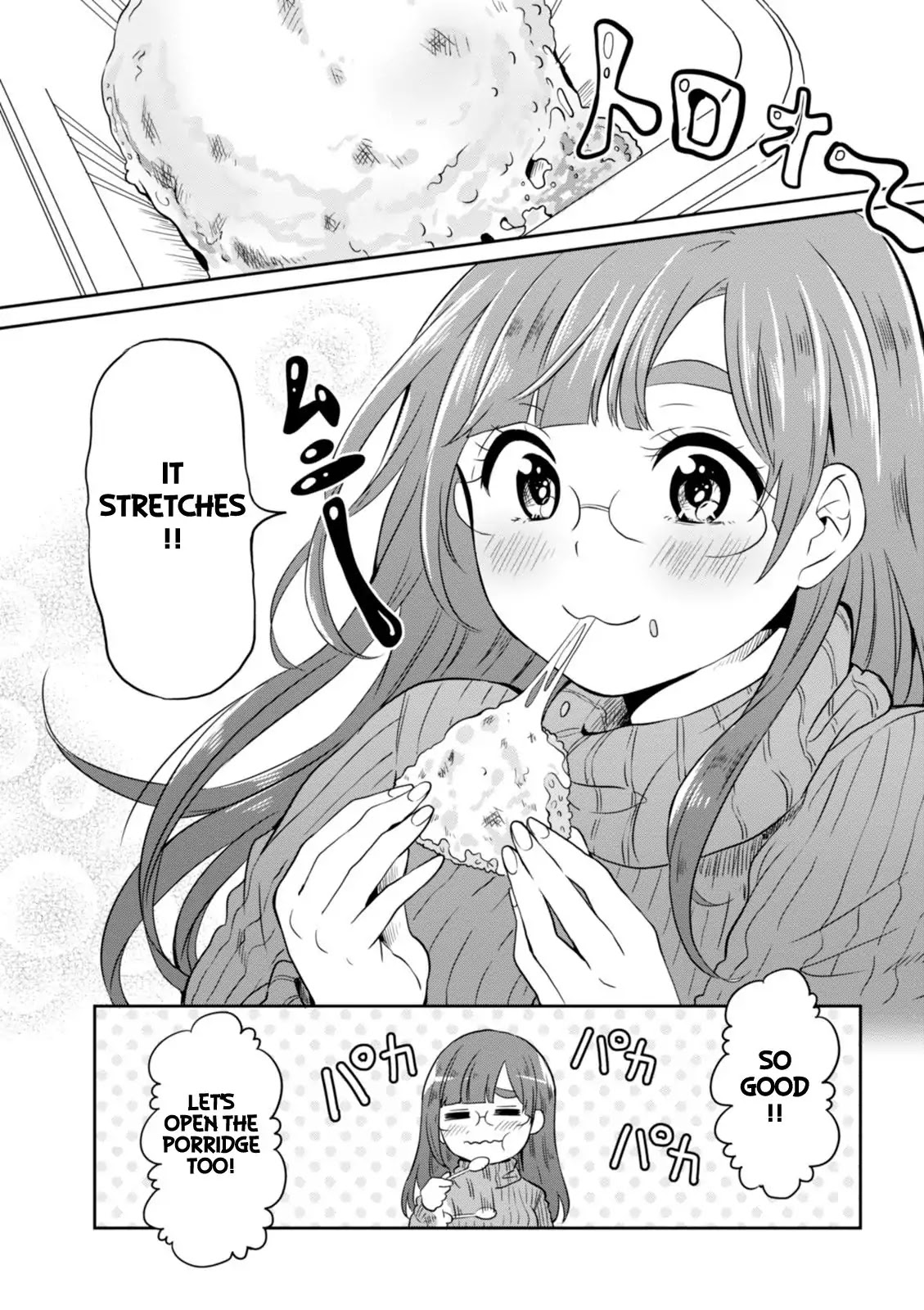 Hime no Dameshi Chapter 23 page 14 - Chapter 23