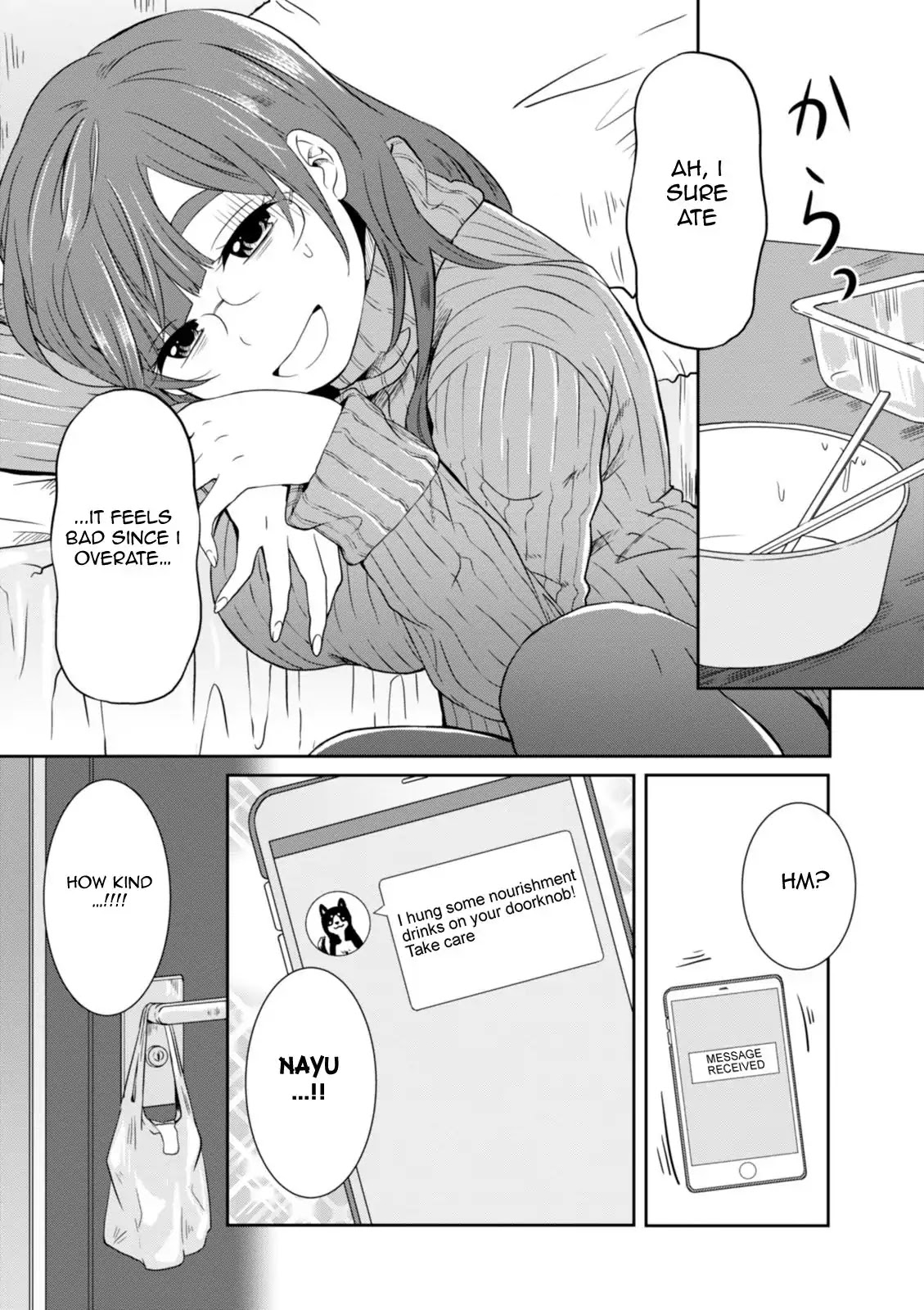 Hime no Dameshi Chapter 23 page 15 - Chapter 23