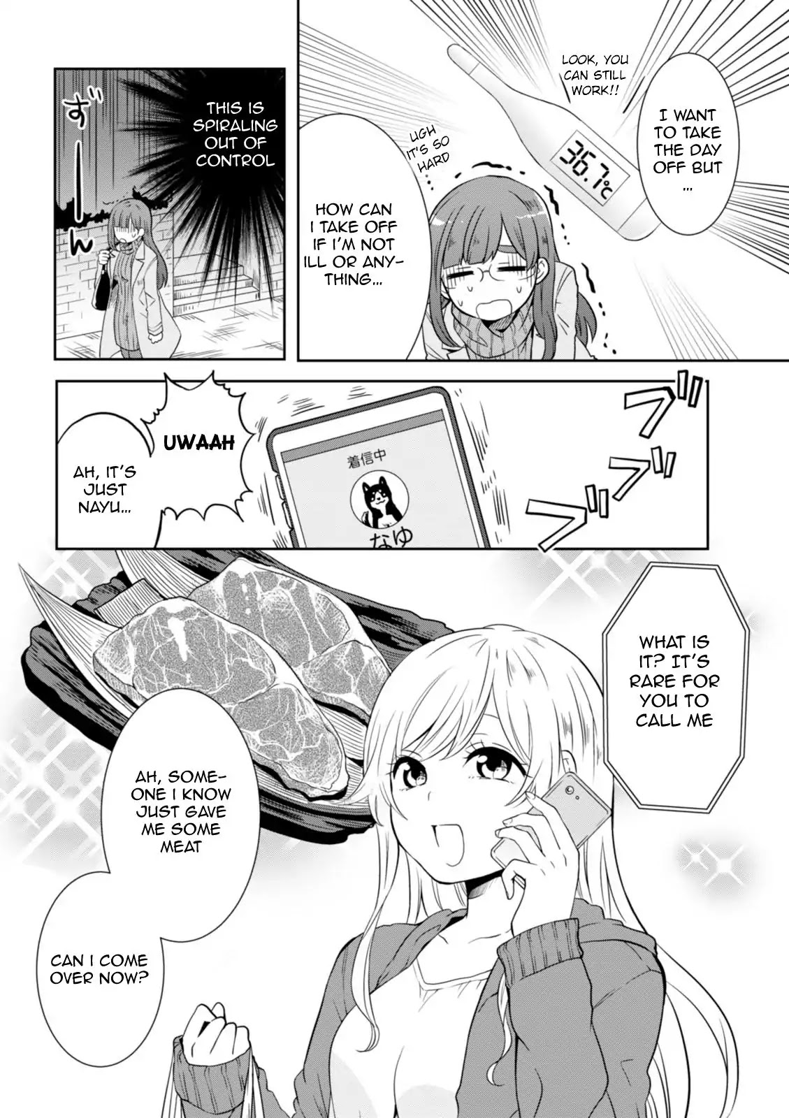 Hime no Dameshi Chapter 23 page 3 - Chapter 23