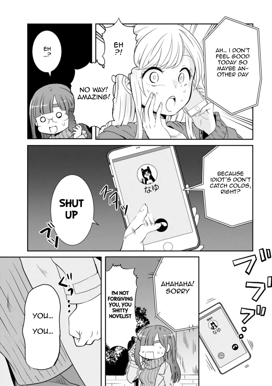 Hime no Dameshi Chapter 23 page 4 - Chapter 23
