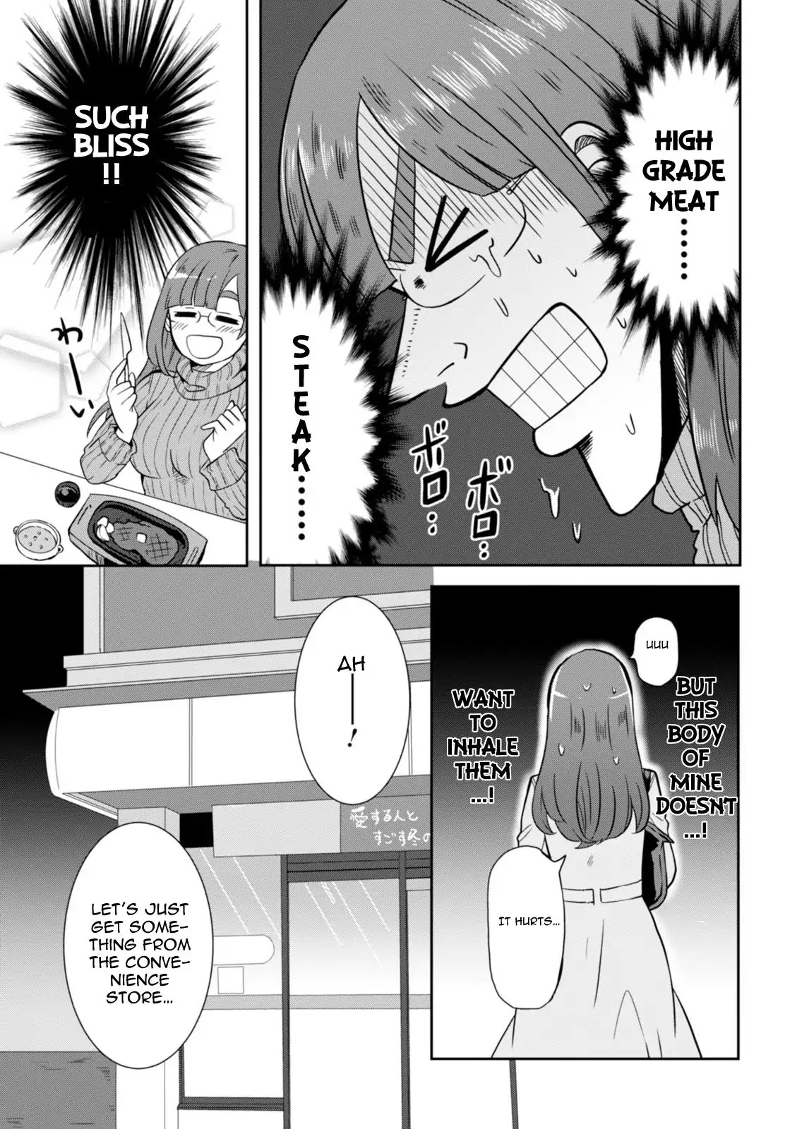 Hime no Dameshi Chapter 23 page 6 - Chapter 23