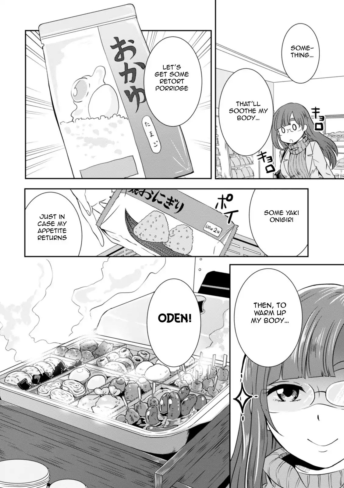 Hime no Dameshi Chapter 23 page 7 - Chapter 23