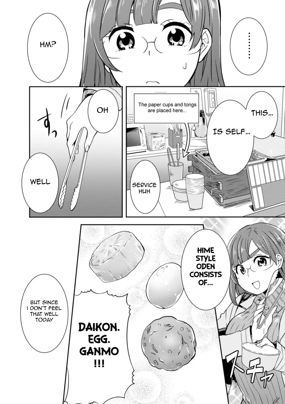 Hime no Dameshi Chapter 23 page 8 - Chapter 23
