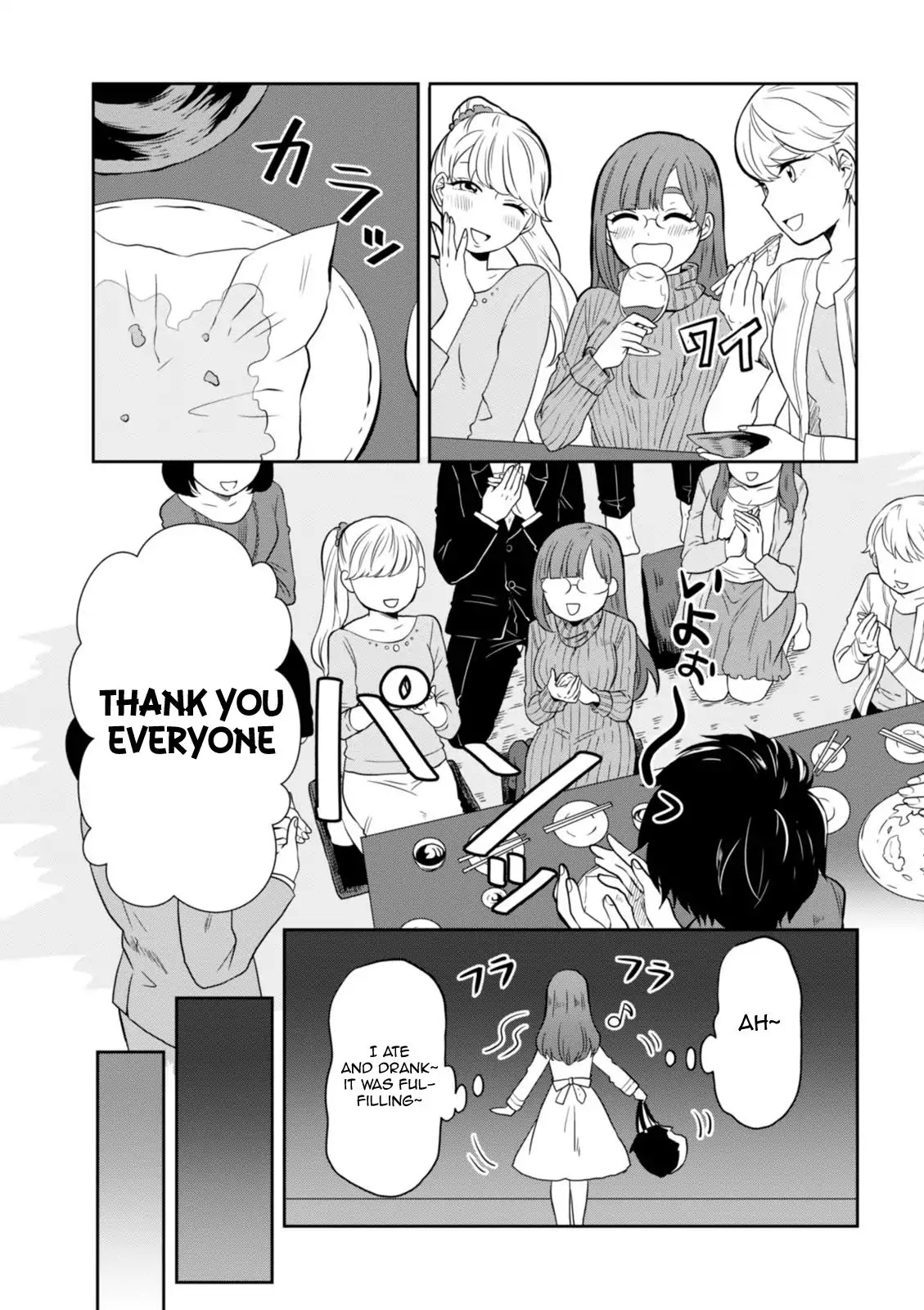 Hime no Dameshi Chapter 24 page 12 - Chapter 24