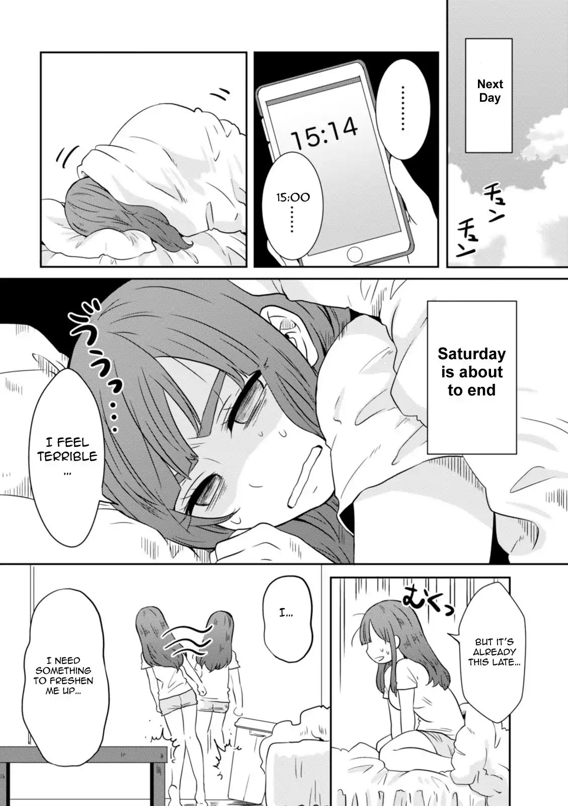 Hime no Dameshi Chapter 24 page 13 - Chapter 24