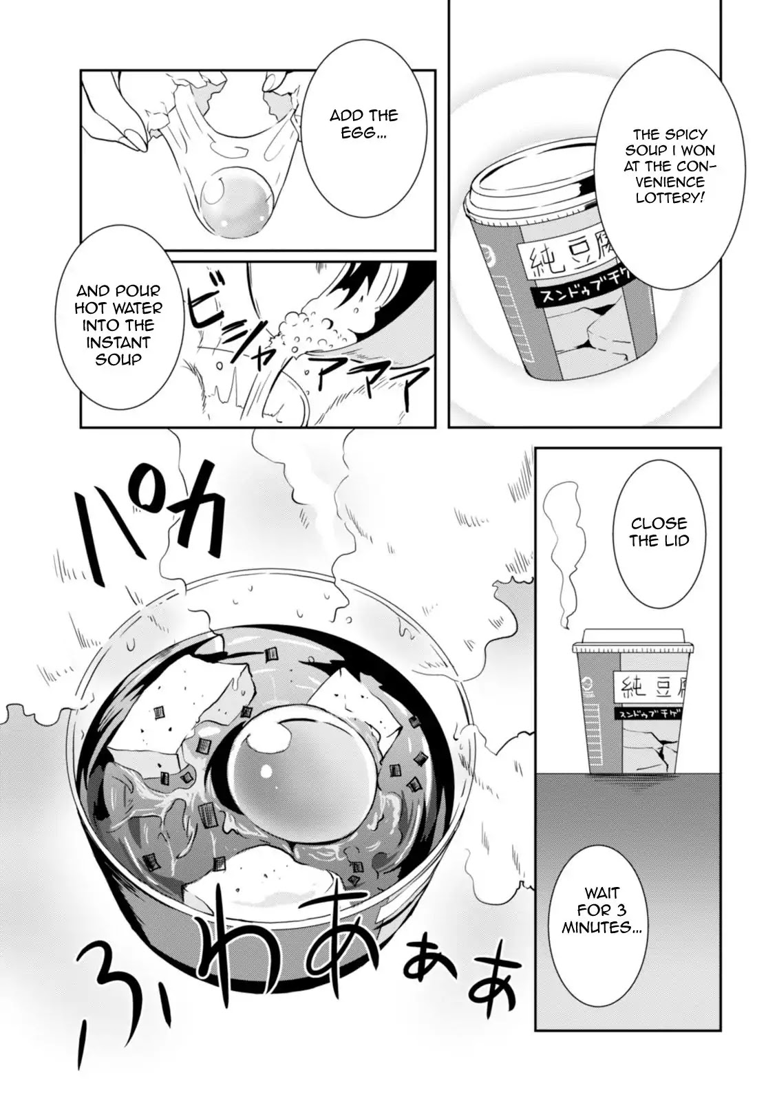 Hime no Dameshi Chapter 24 page 14 - Chapter 24
