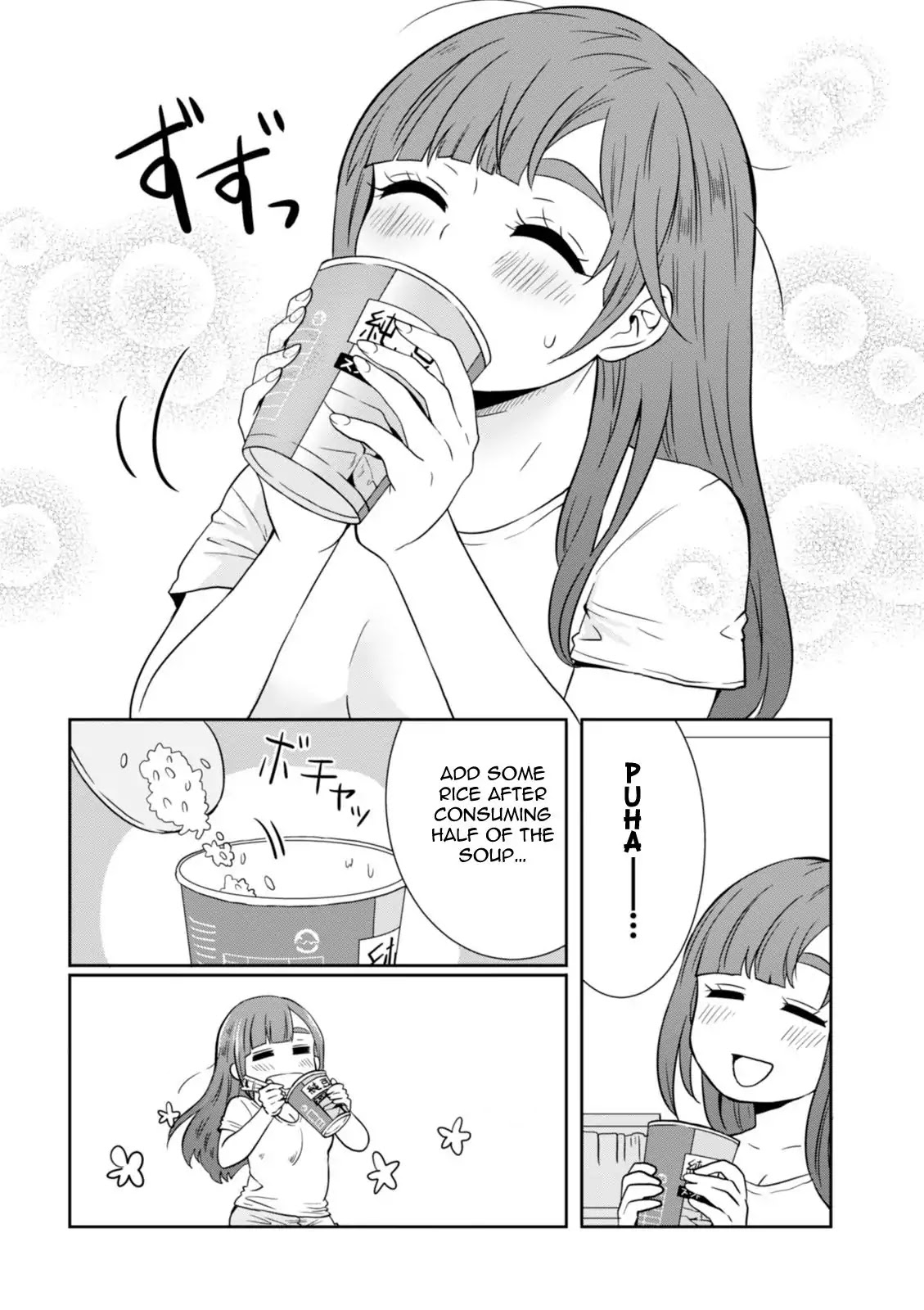 Hime no Dameshi Chapter 24 page 15 - Chapter 24