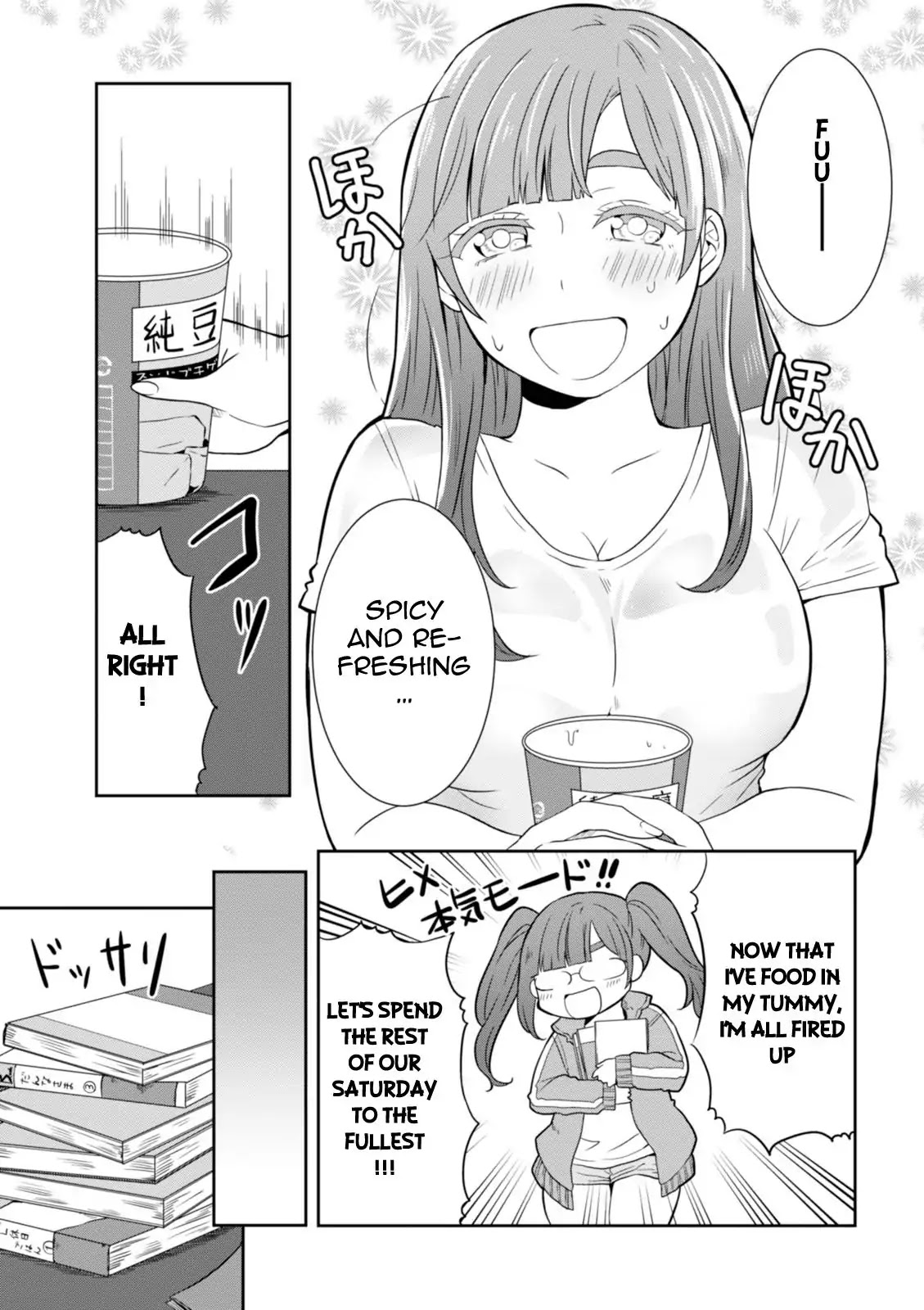 Hime no Dameshi Chapter 24 page 16 - Chapter 24