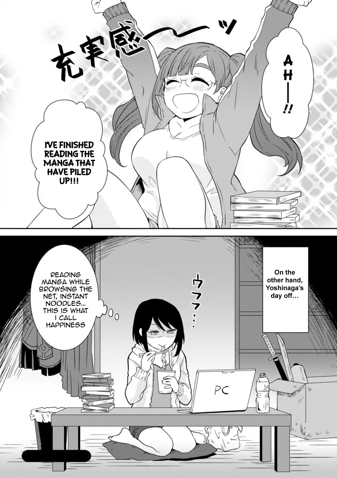 Hime no Dameshi Chapter 24 page 17 - Chapter 24