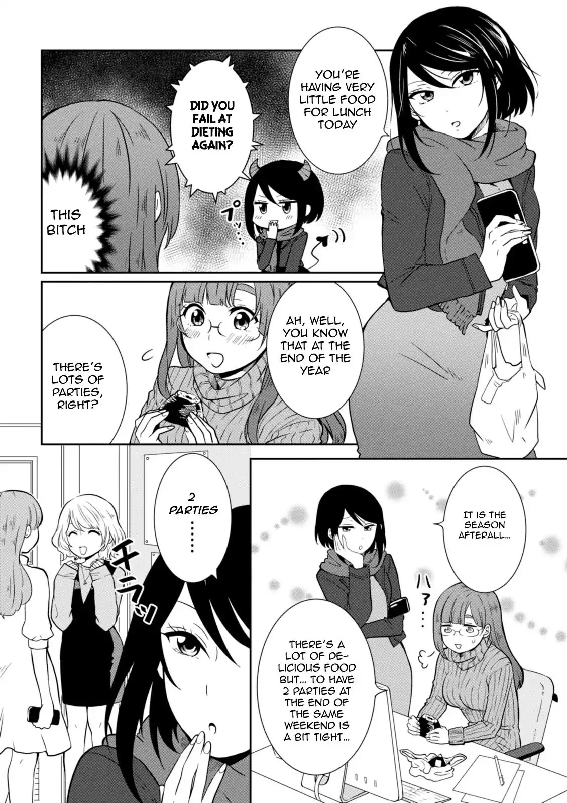 Hime no Dameshi Chapter 24 page 3 - Chapter 24