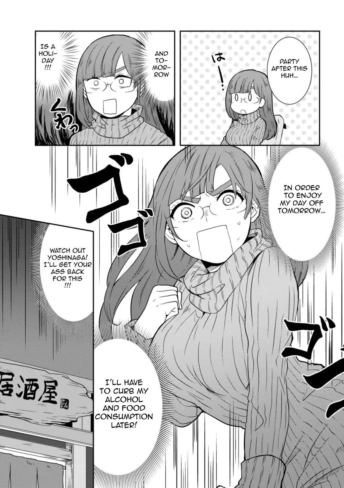 Hime no Dameshi Chapter 24 page 6 - Chapter 24