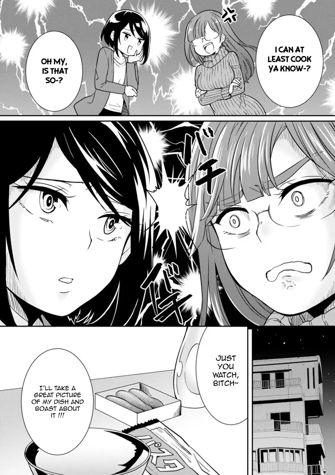 Hime no Dameshi Chapter 27 page 10 - Chapter 27