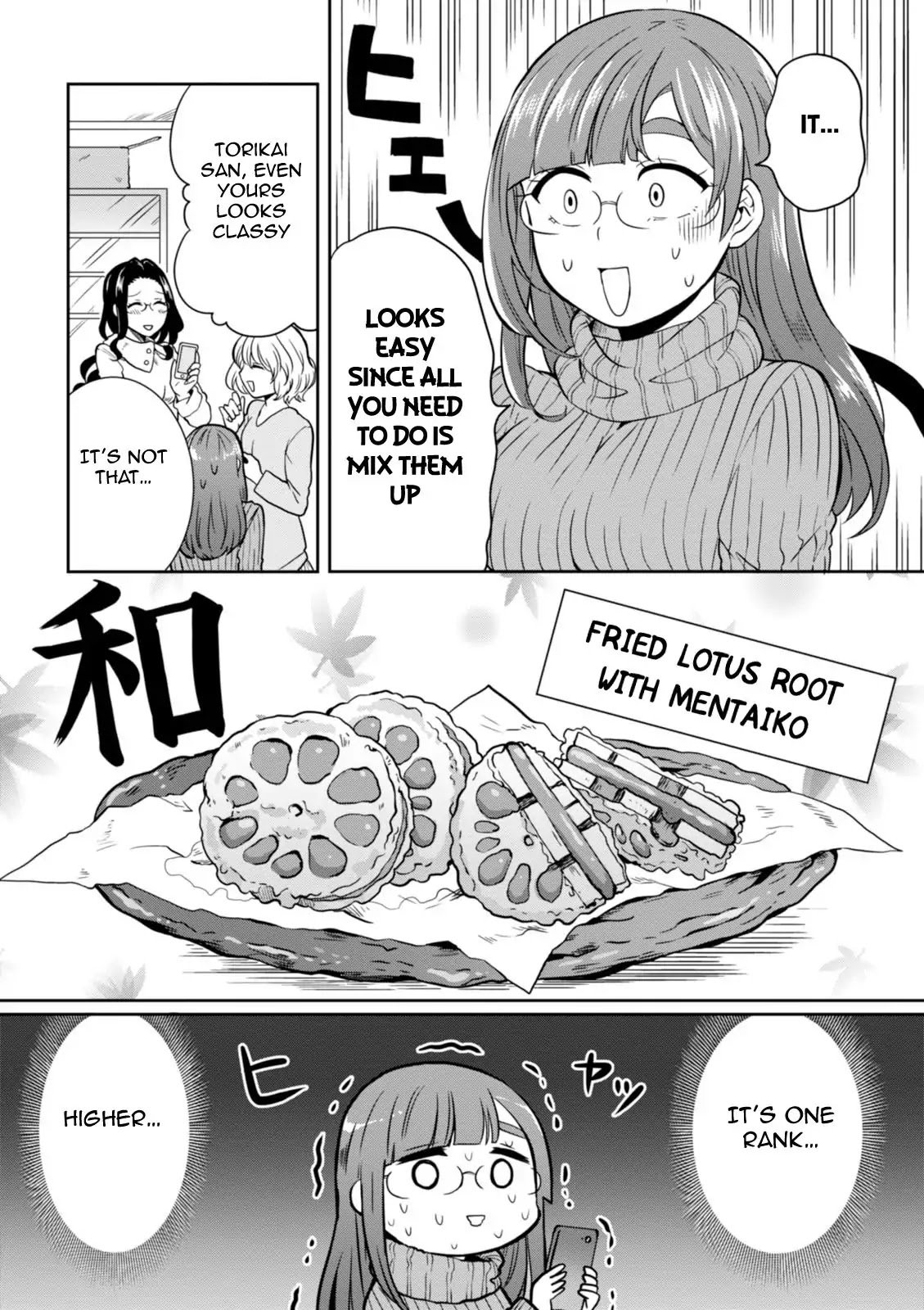 Hime no Dameshi Chapter 27 page 15 - Chapter 27