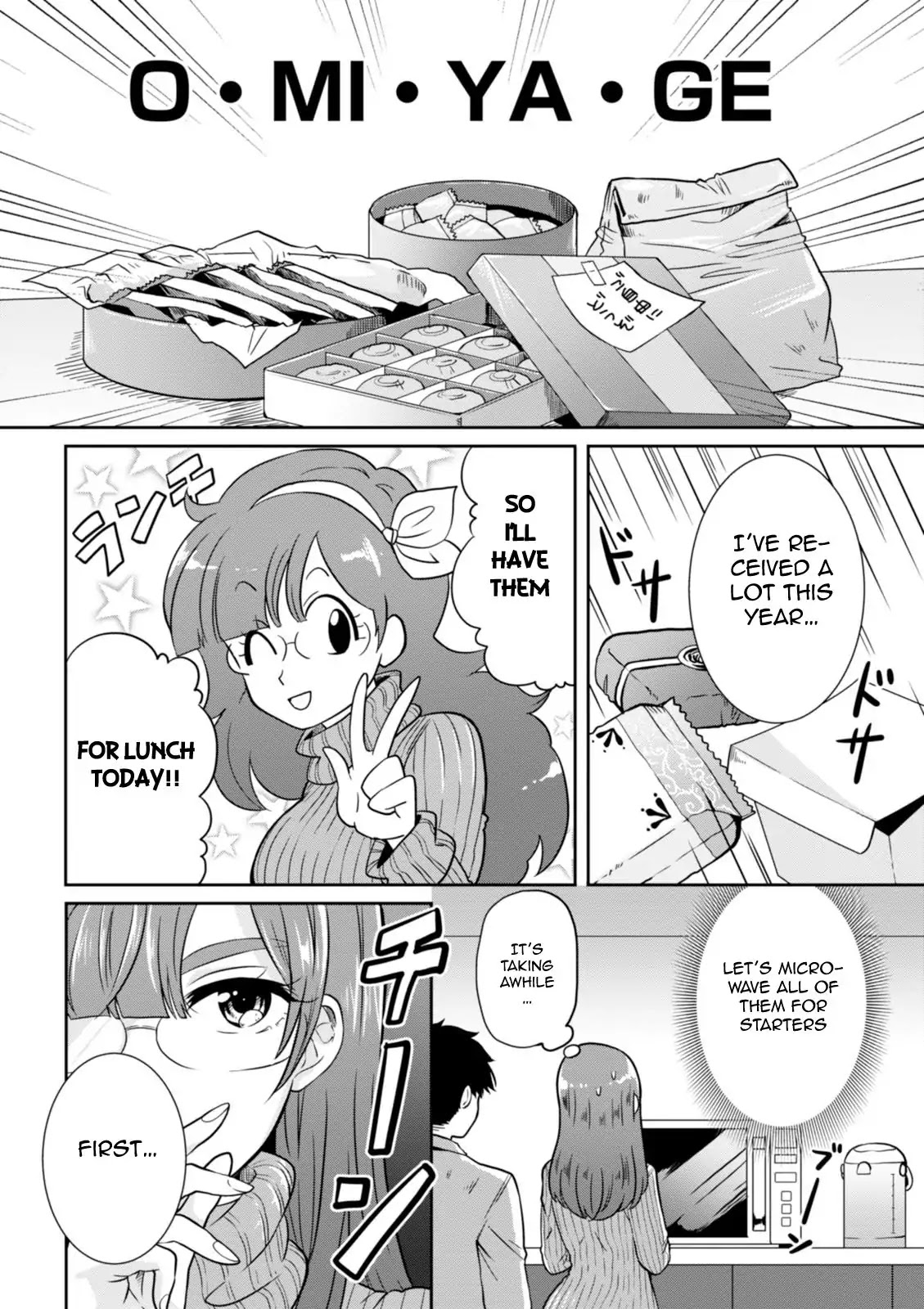 Hime no Dameshi Chapter 27 page 3 - Chapter 27