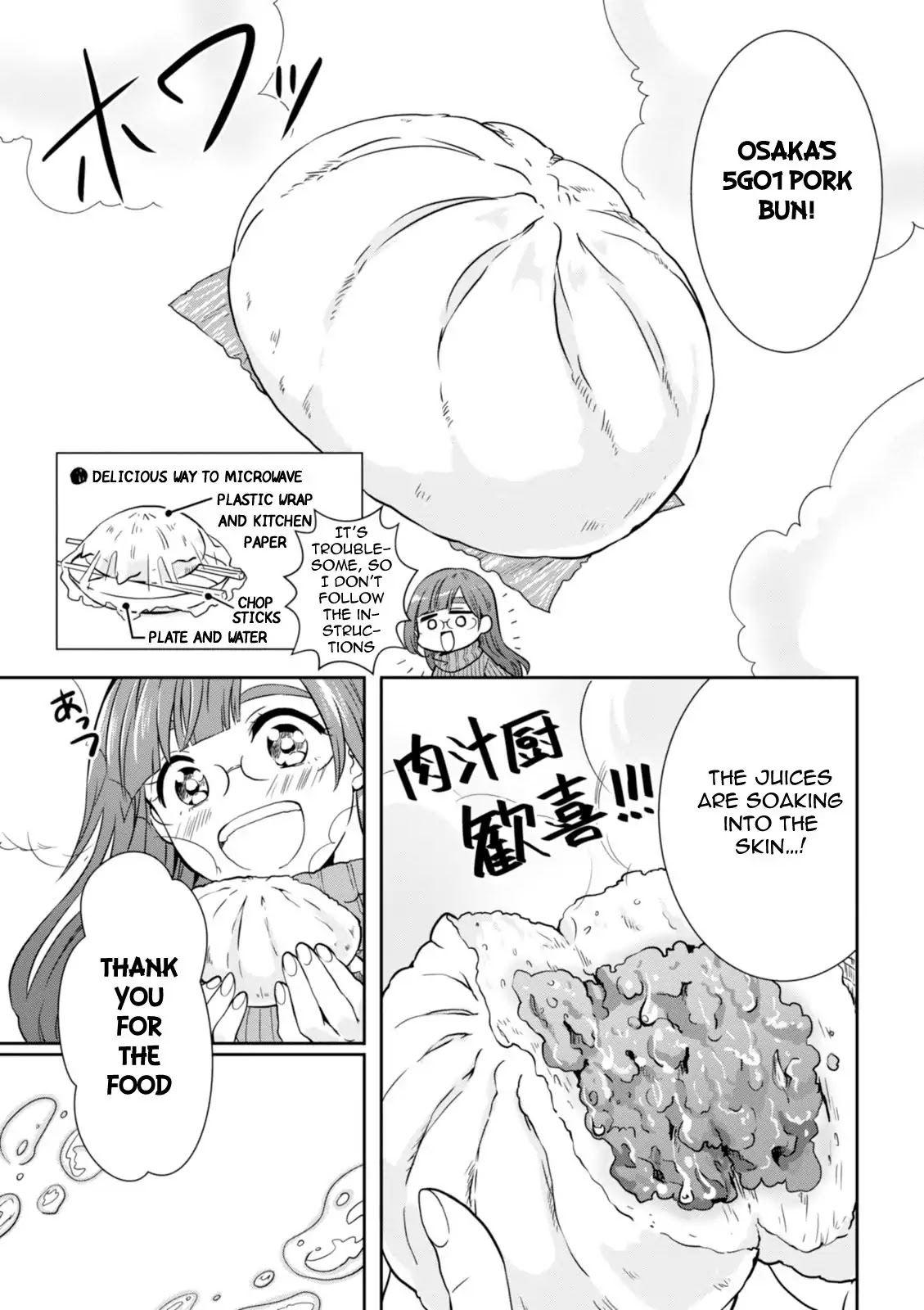 Hime no Dameshi Chapter 27 page 4 - Chapter 27
